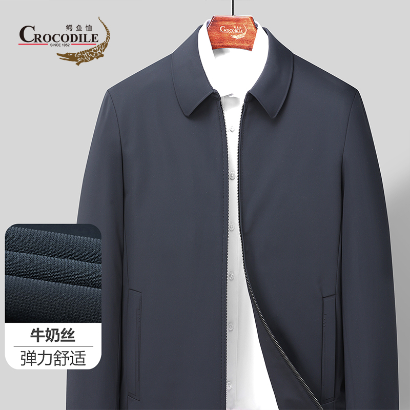 9673554.鳄鱼恤轻便商务春秋牛奶丝弹力舒适商务翻领男式夹克外套男