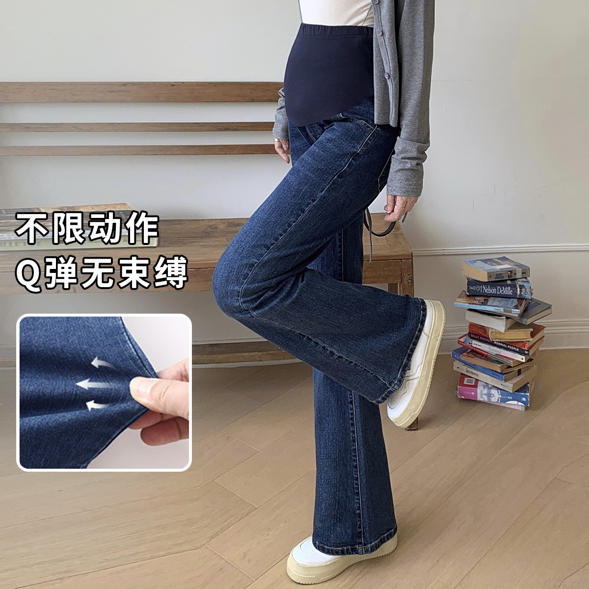 9708653.兔妈孕妇牛仔休闲喇叭裤秋季新款外穿孕期时尚托腹裤显瘦大码高腰长裤