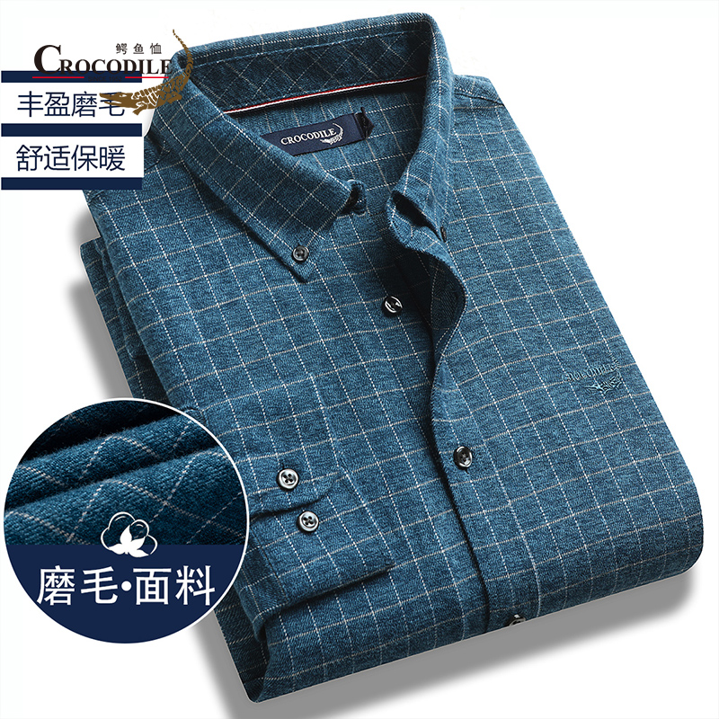 9673993.鳄鱼恤【专柜款】秋冬棉混纺花纱磨毛休闲格男士长袖衬衫男