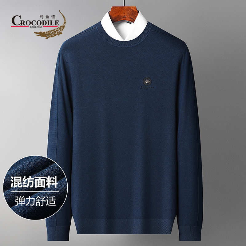 9672909.鳄鱼恤秋冬商务休闲舒适保暖基础款男式针织卫衣男