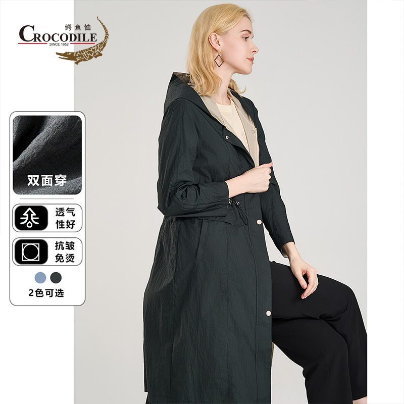 9673575.鳄鱼恤【专柜款】春秋四季纯色经典双面穿长款大衣女式风衣女