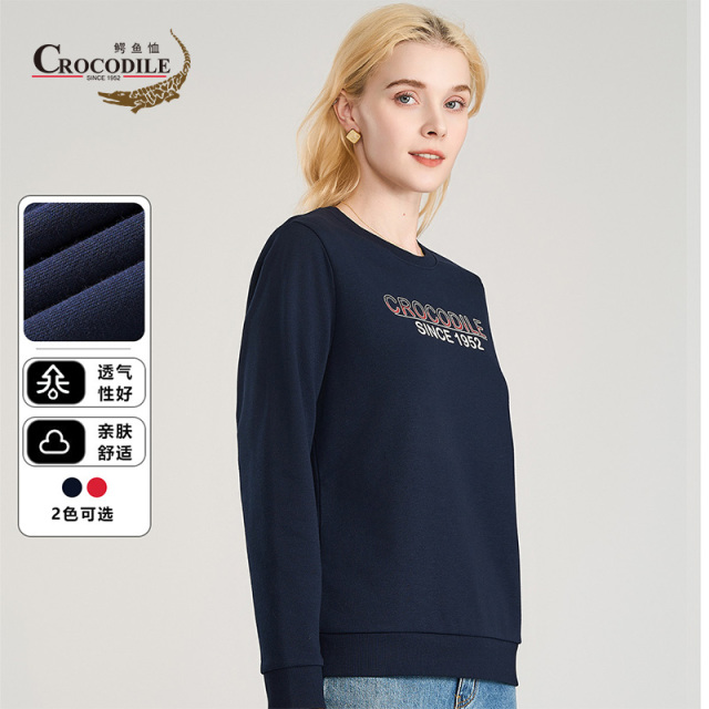 9673987.鳄鱼恤【专柜款】秋冬新品净色休闲基础百搭棉弹舒适女式卫衣女