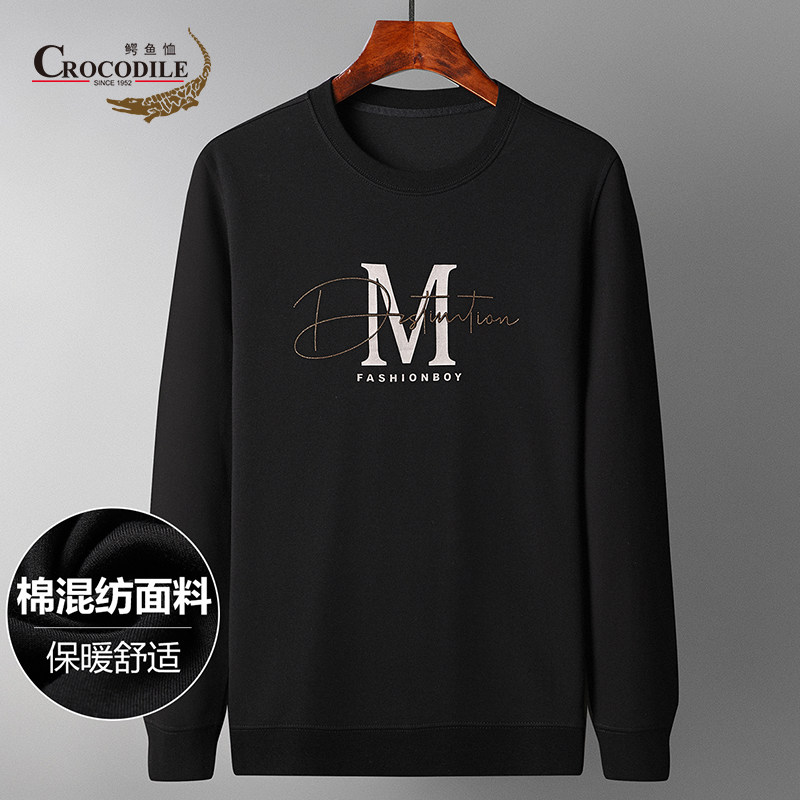 9674022.鳄鱼恤【棉混纺】春秋经典时尚图案休闲百搭圆领保暖卫衣男