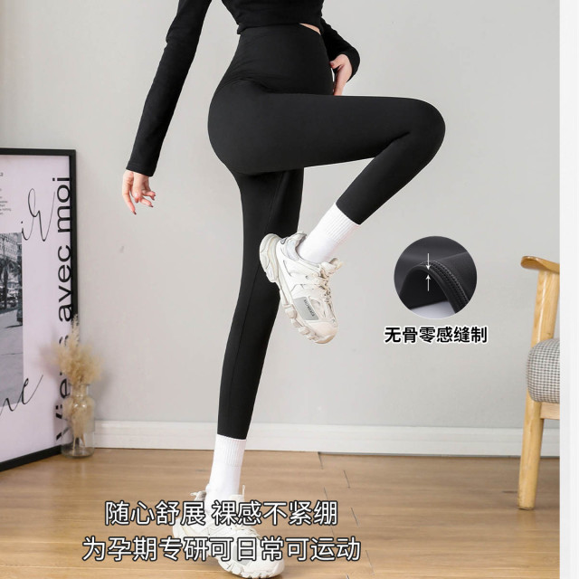 9770370.兔妈孕妇裤子秋季新款外穿孕妇打底裤春秋鲨鱼裤长裤孕妇显瘦瑜珈裤子