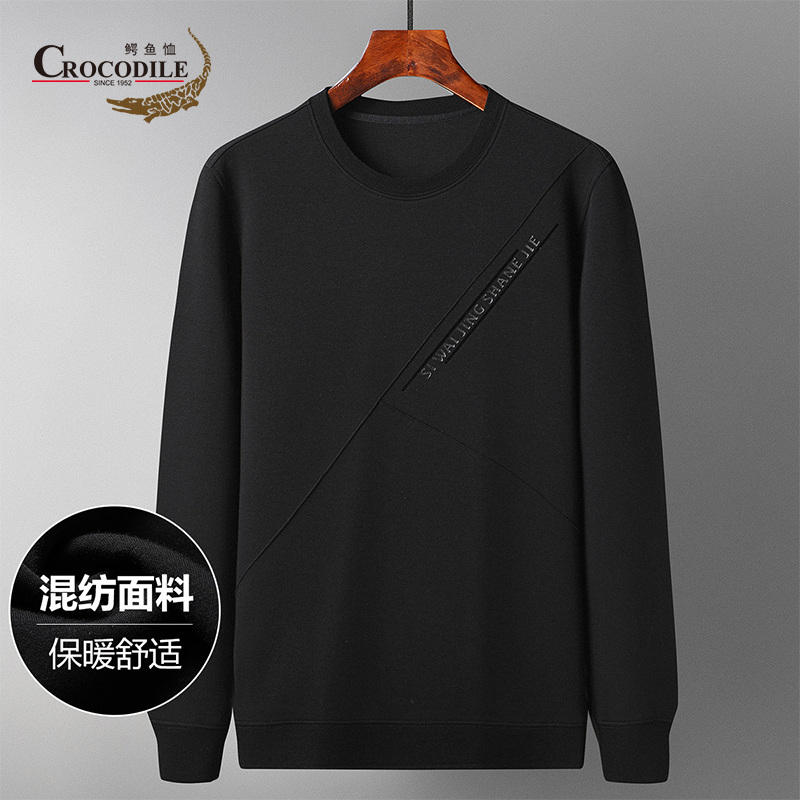9674025.鳄鱼恤【天丝棉】春秋四季款休闲百搭柔软舒适圆领男式卫衣男