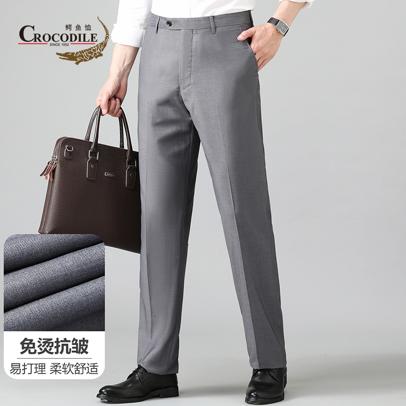 9674036.鳄鱼恤【专柜款】夏季纯色商务免烫合体版正装裤子西裤男