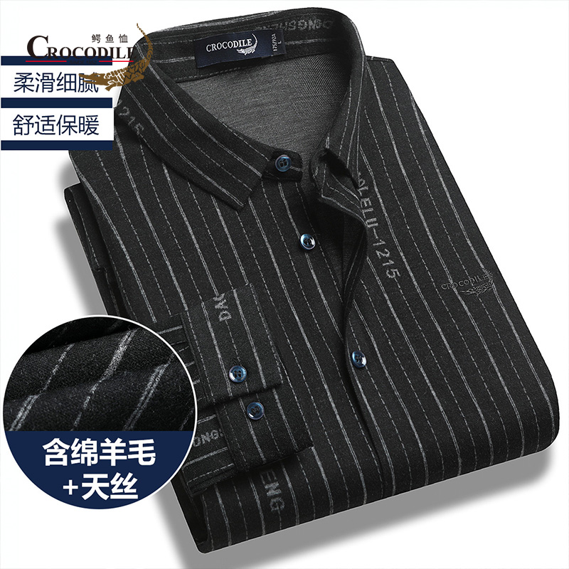 9673138.鳄鱼恤【含天丝羊毛】秋冬新品休闲竖条暗纹柔软舒适男式衬衫男