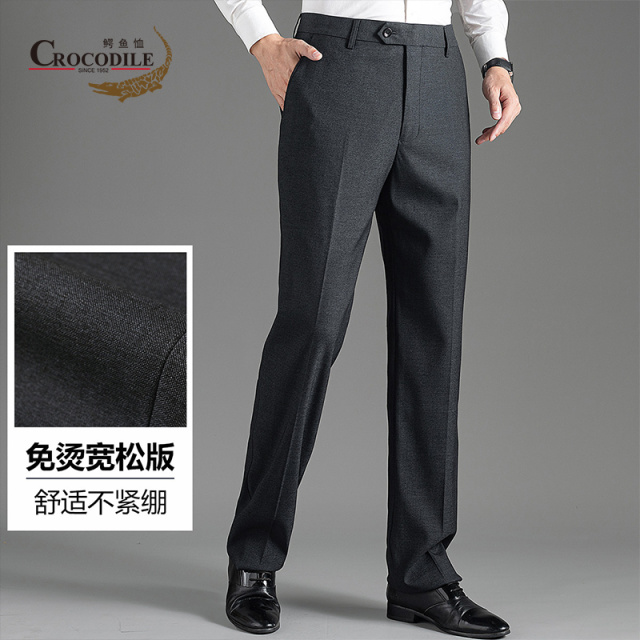 9674041.鳄鱼恤【免烫西裤】秋冬专柜经典商务基础宽松版男式保暖裤男