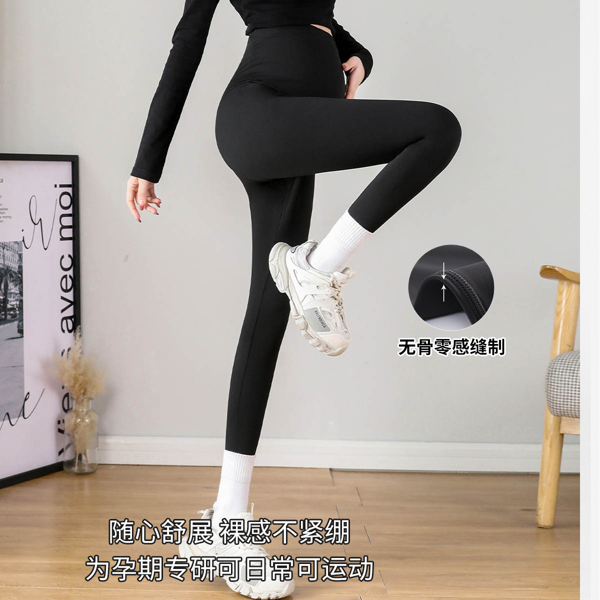 9770370.兔妈孕妇裤子秋季新款外穿孕妇打底裤春秋鲨鱼裤长裤孕妇显瘦瑜珈裤子