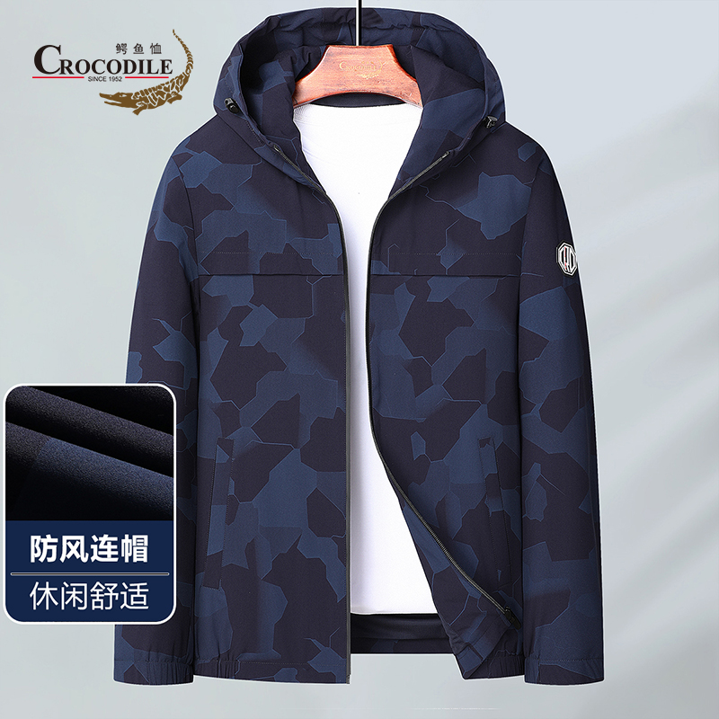 9674040.鳄鱼恤【专柜款】春秋时尚迷彩休闲印花连帽拉链款夹克男