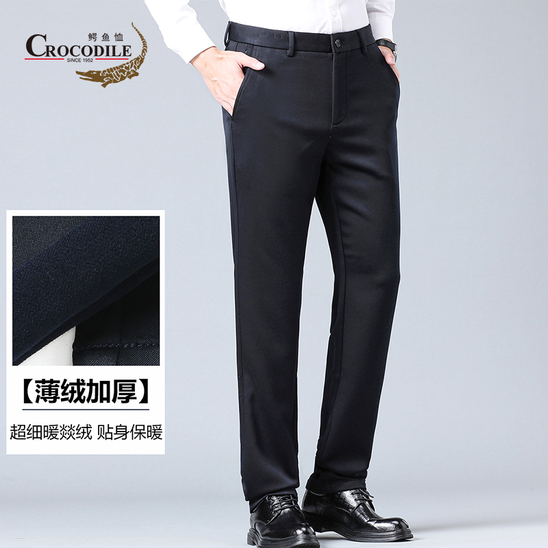 9674016.鳄鱼恤【薄绒加厚】秋冬专柜商务超细暖燚绒贴身保暖男式休闲裤男
