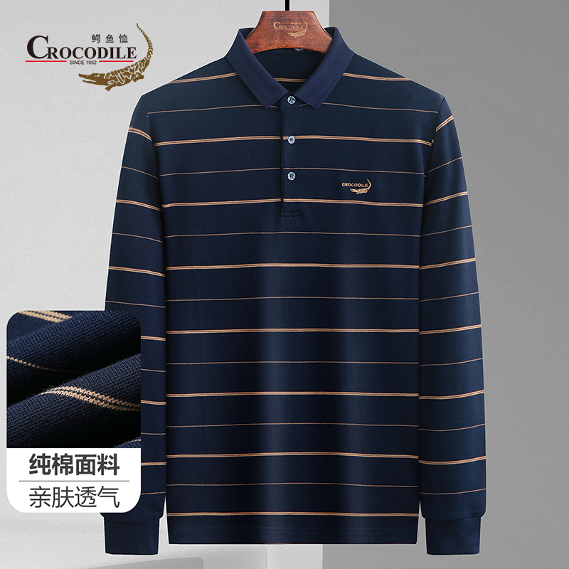 9674024.鳄鱼恤秋季专柜款纯棉珠地色织条纹长袖Polo衫男