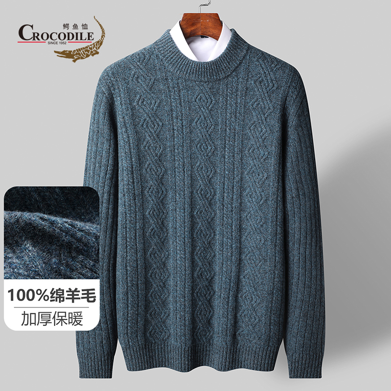 9673560.鳄鱼恤【100%羊毛】秋冬时尚粗针提花保暖加厚圆领羊毛衫男