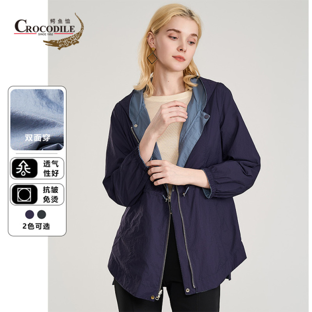 9674015.鳄鱼恤【专柜款】春秋四季纯色经典宽松双面穿一手长女式风衣女