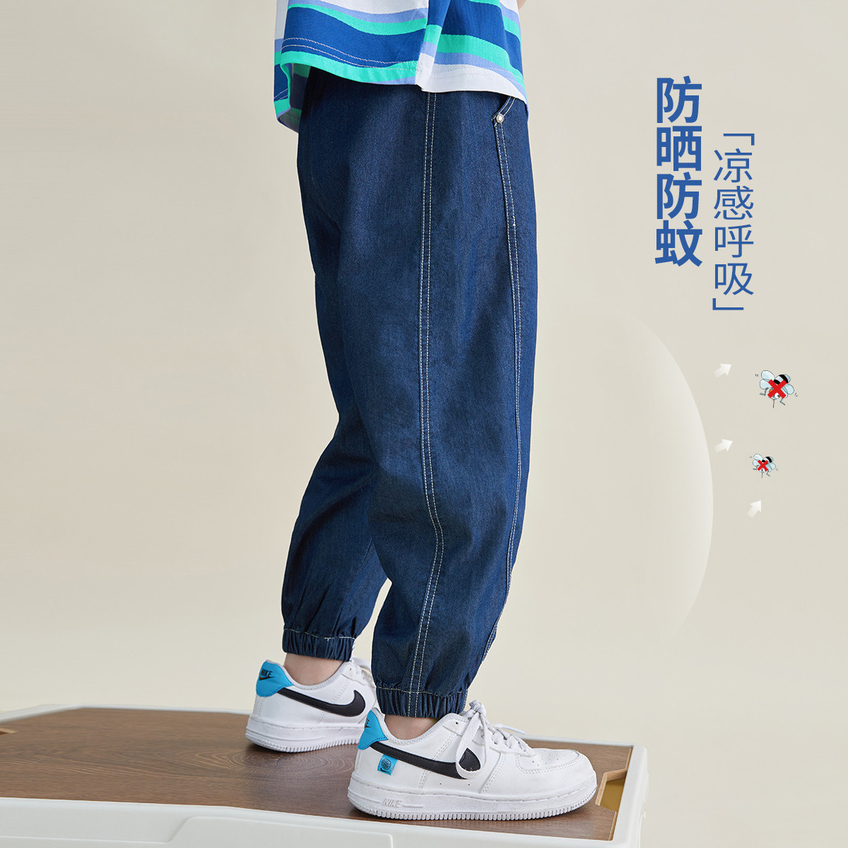 13309210.【脚口饰标】夏季新款男童裤子|儿童软弹针织牛仔防蚊裤