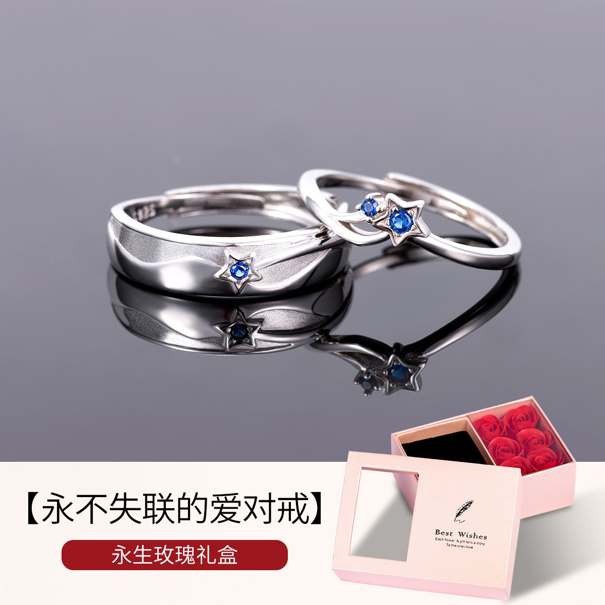 9685915.【情侣礼物】岁月静好925纯银对戒永不失联情侣戒礼盒礼物