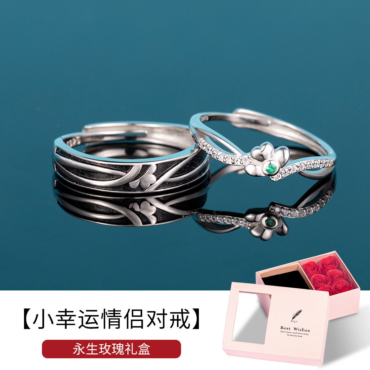 9688756.【七夕-拥有你很幸运】925银对戒情侣戒男女戒礼盒礼物
