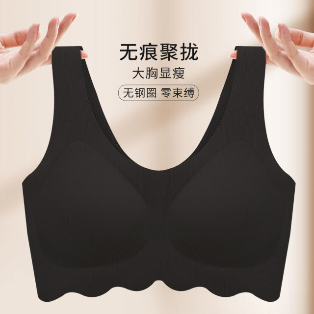 9691290.古今薄杯无钢圈背心式无痕内衣女文胸罩
