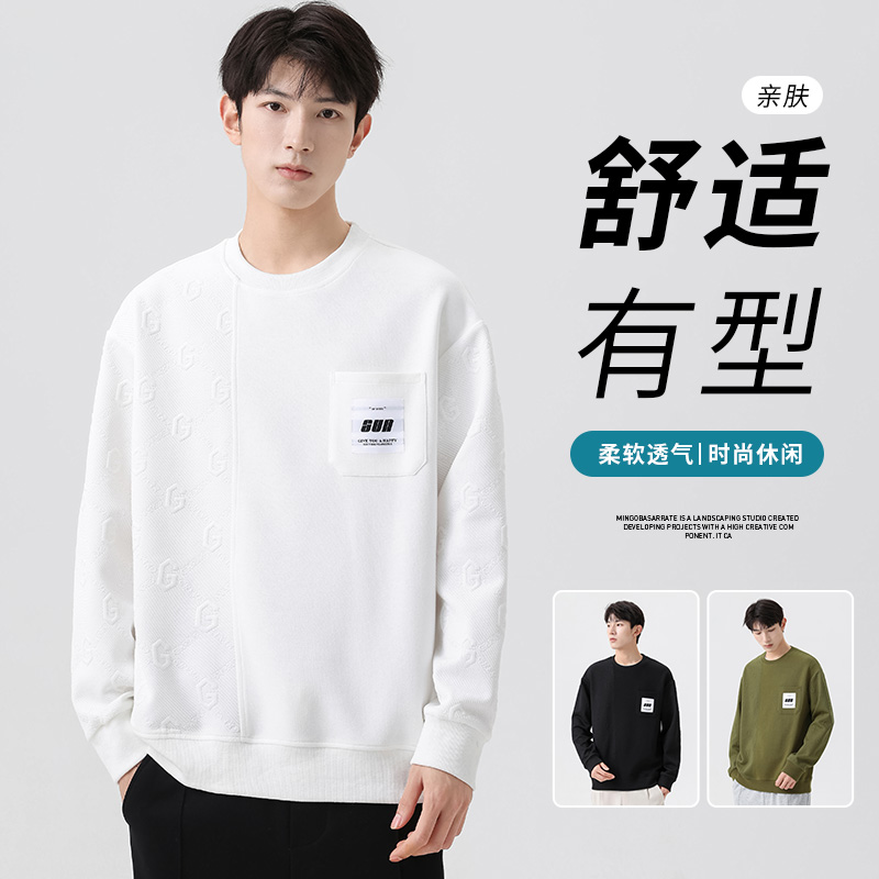 9691053.七玻威春秋男式高品质M-8XL圆领宽松潮流卫衣【七玻威男装1】