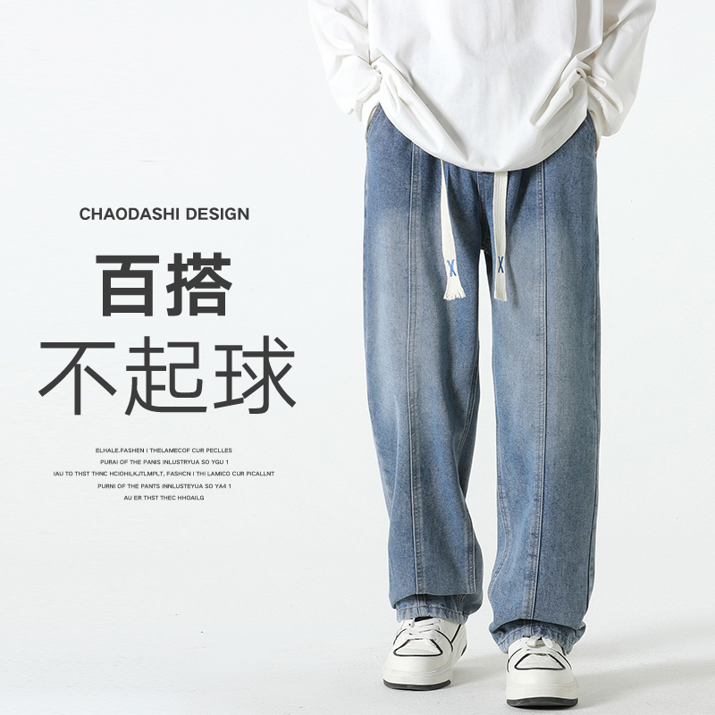 9691019.七玻威春秋男式直筒复古潮流百搭显高牛仔裤【七玻威男装1】