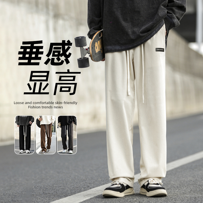 9697502.7-CHAOY春秋男式潮流M-8XL大码灯芯绒休闲裤【7-CHAOY男装1】