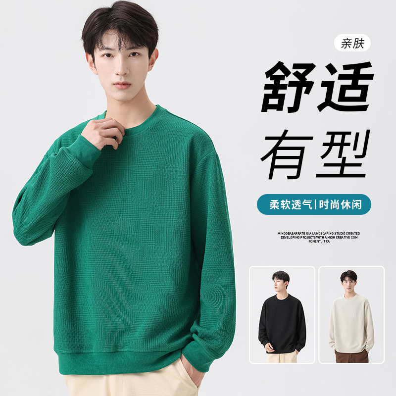 9691047.七玻威春秋男式纯色宽松港风M-8XL潮流百搭卫衣【七玻威男装1】