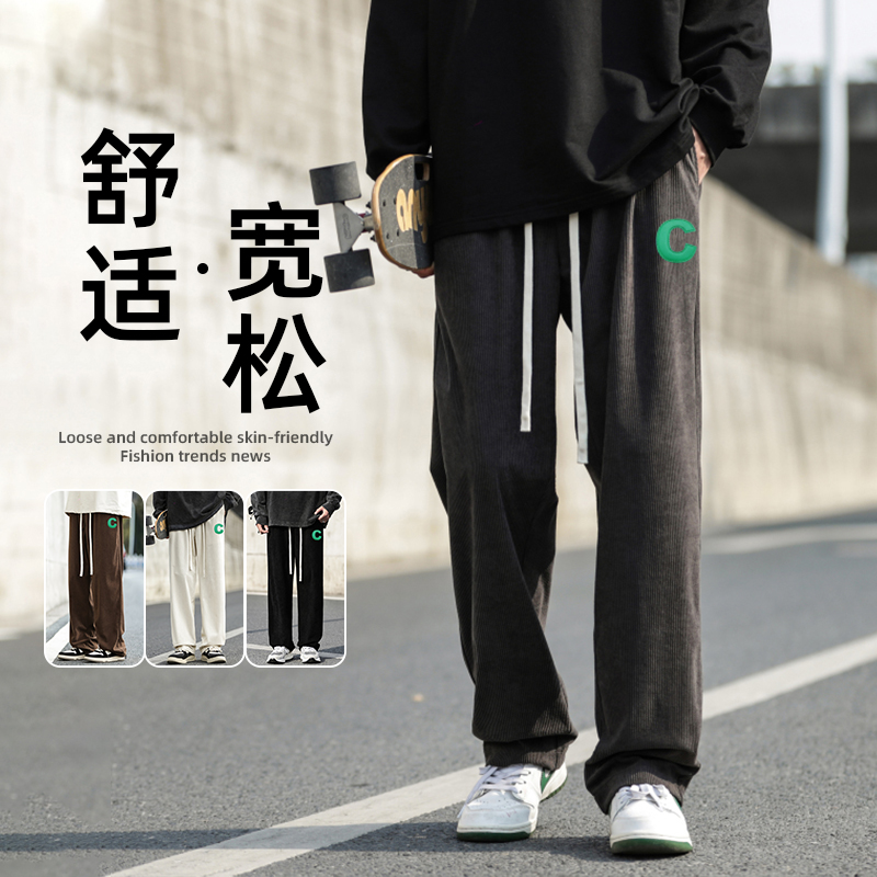 9697501.7-CHAOY春秋男式潮流M-8XL大码灯芯绒休闲裤【7-CHAOY男装1】