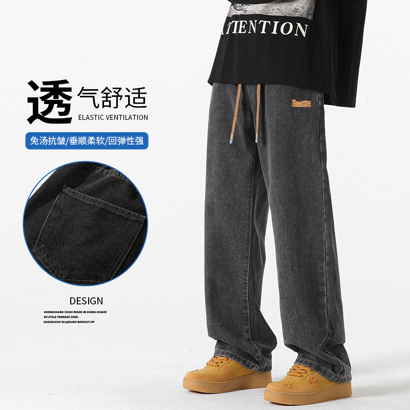 9691074.七玻威春秋男式直筒复古潮流百搭显高牛仔裤【七玻威男装1】