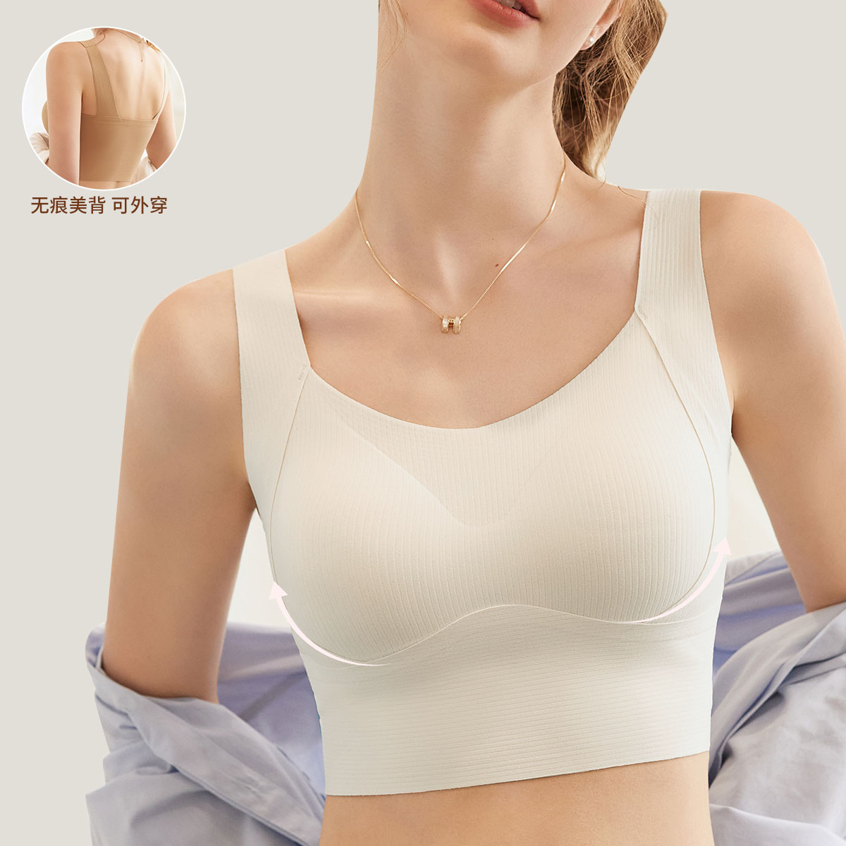 9691291.古今薄杯无钢圈双重反重力提拉背心式内衣女文胸罩