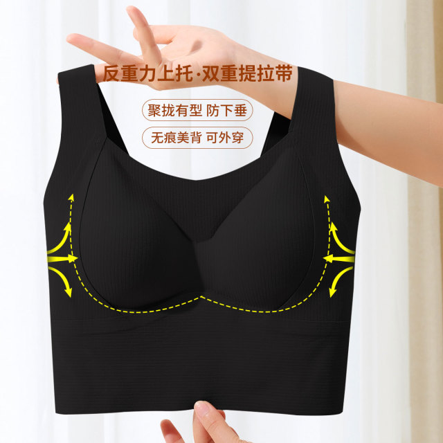 9691291.古今薄杯无钢圈双重反重力提拉背心式内衣女文胸罩