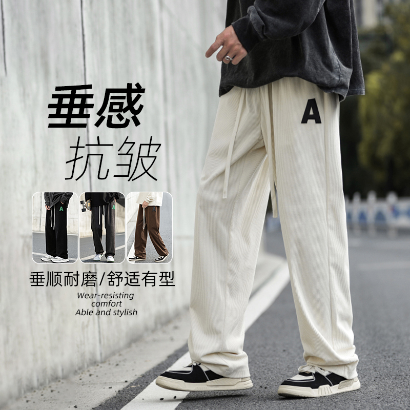 9697490.7-CHAOY春秋男式潮流M-8XL大码灯芯绒休闲裤【7-CHAOY男装1】