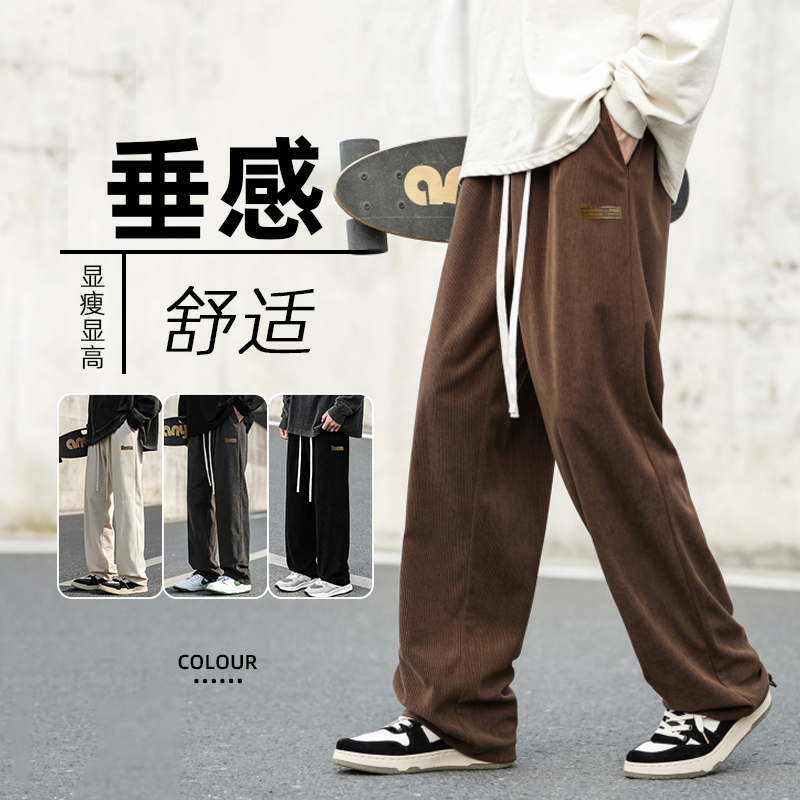 9697495.7-CHAOY春秋男式潮流M-8XL大码灯芯绒休闲裤【7-CHAOY男装1】