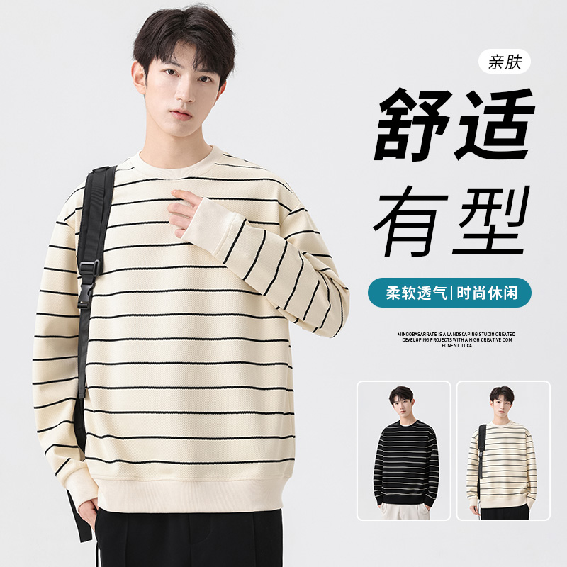9691032.七玻威春秋男式高品质M-8XL潮流条纹百搭卫衣【七玻威男装1】