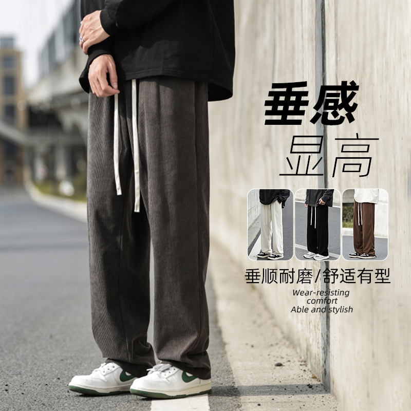 9697487.7-CHAOY春秋男式潮流M-8XL大码灯芯绒休闲裤【7-CHAOY男装1】