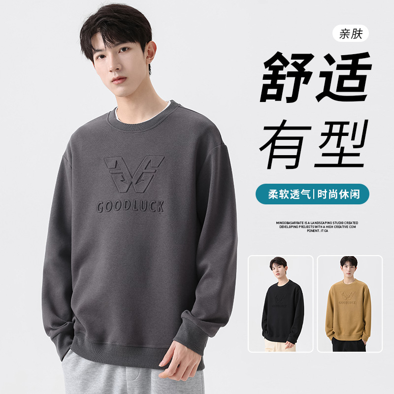 9691028.七玻威春秋男式宽松港风M-8XL潮流百搭卫衣【七玻威男装1】