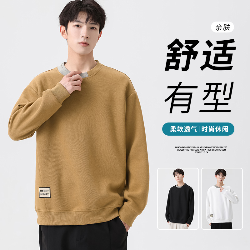 9691070.七玻威春秋男式高品质M-8XL潮流百搭卫衣【七玻威男装1】