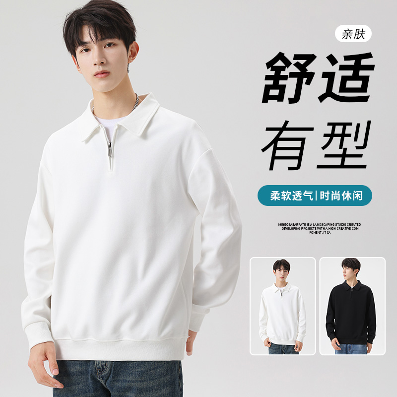 9691055.七玻威春秋男式拉链翻领M-8XL潮流百搭卫衣【七玻威男装1】