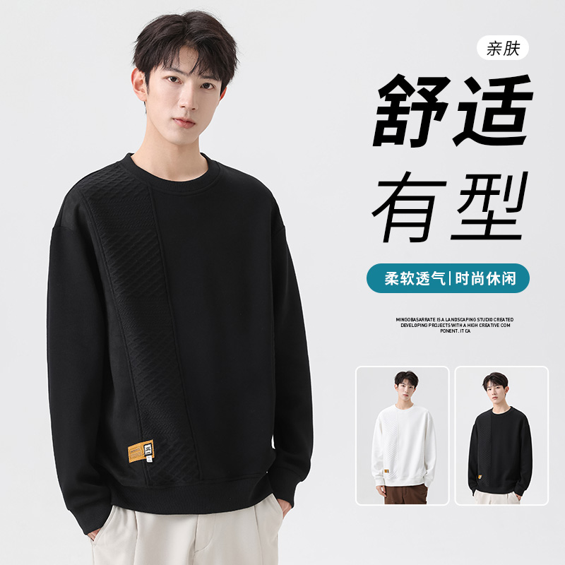 9691030.七玻威春秋男式高品质M-8XL潮流百搭卫衣【七玻威男装1】