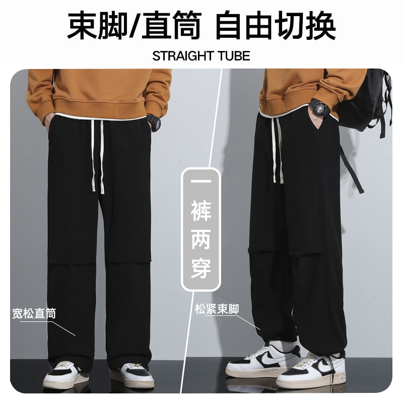 9702387.七玻威春秋男式潮流直筒简约百搭休闲裤【七玻威男装1】