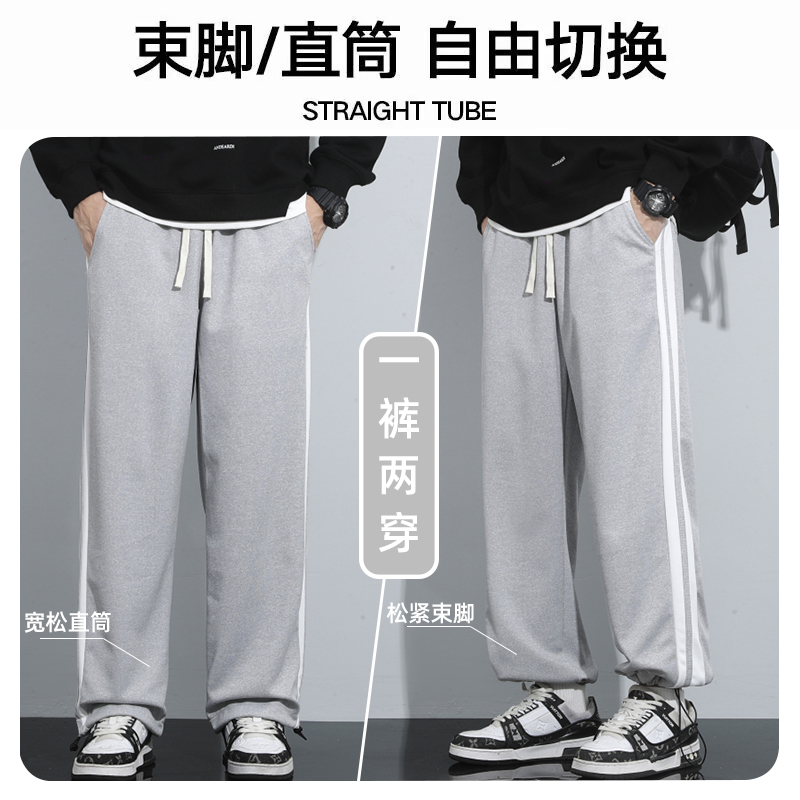 9702408.七玻威春秋男式潮流直筒简约百搭休闲裤【七玻威男装1】