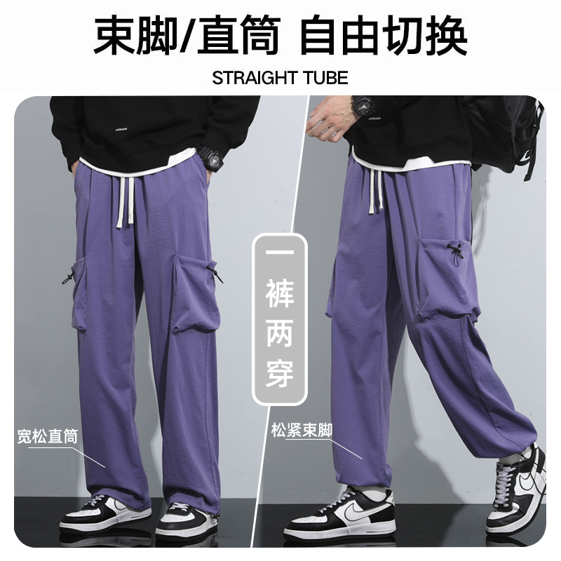 9702392.七玻威春秋男式潮流工装抽绳显瘦百搭休闲裤【七玻威男装1】