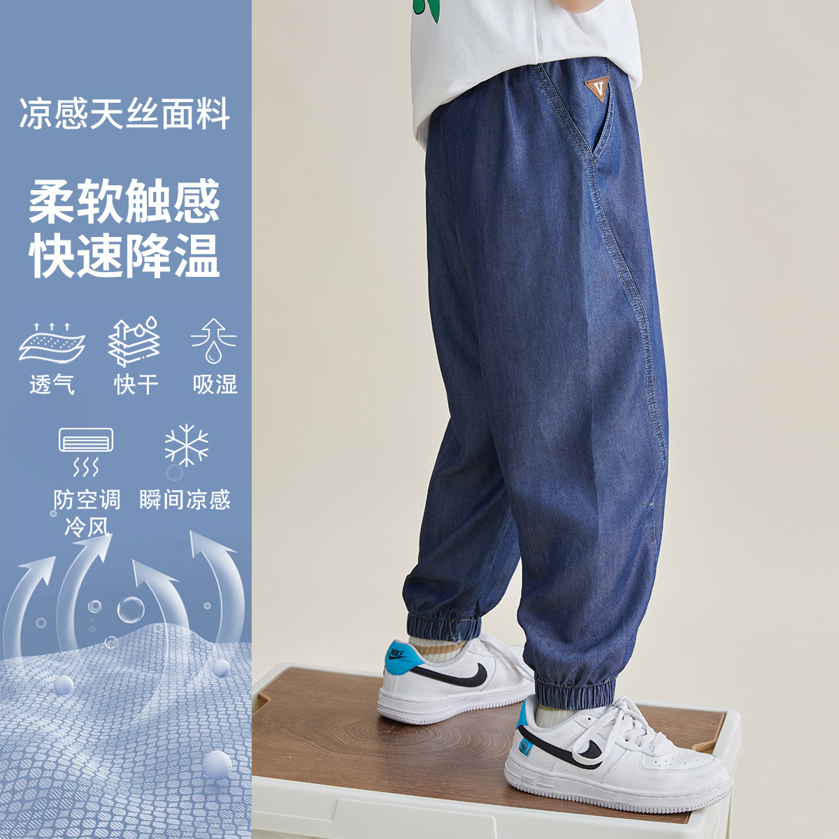 13309201.【莱赛尔天丝】男童牛仔裤2025夏新款中大儿童轻薄舒适休闲防蚊裤