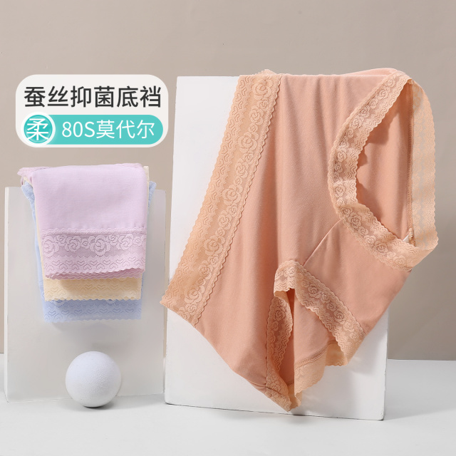 9701146.古今7条装桑蚕丝里裆80S莫代尔高腰女士三角内裤