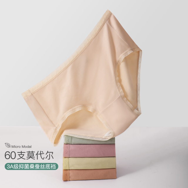 9701148.古今5条装3A抑菌里裆60S莫代尔高腰女士三角内裤