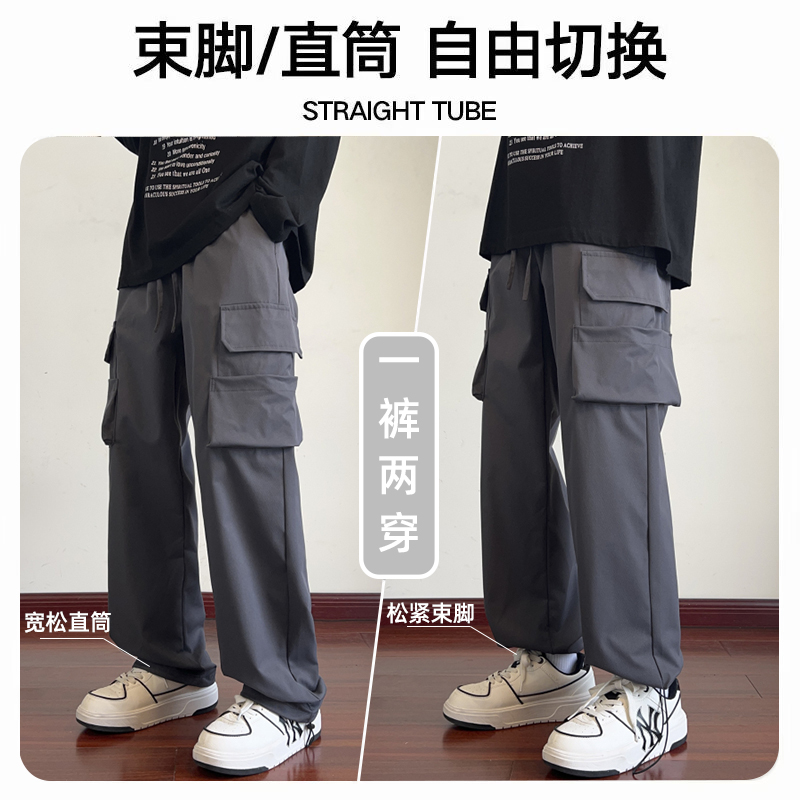 9702796.七玻威春秋男式潮流工装拖地裤显瘦百搭休闲裤【七玻威男装1】