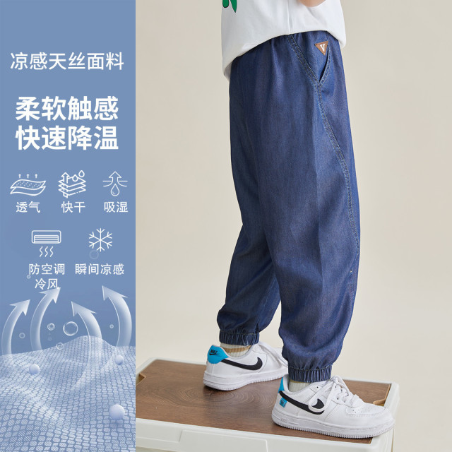 13309201.【莱赛尔天丝】男童牛仔裤2025夏新款中大儿童轻薄舒适休闲防蚊裤