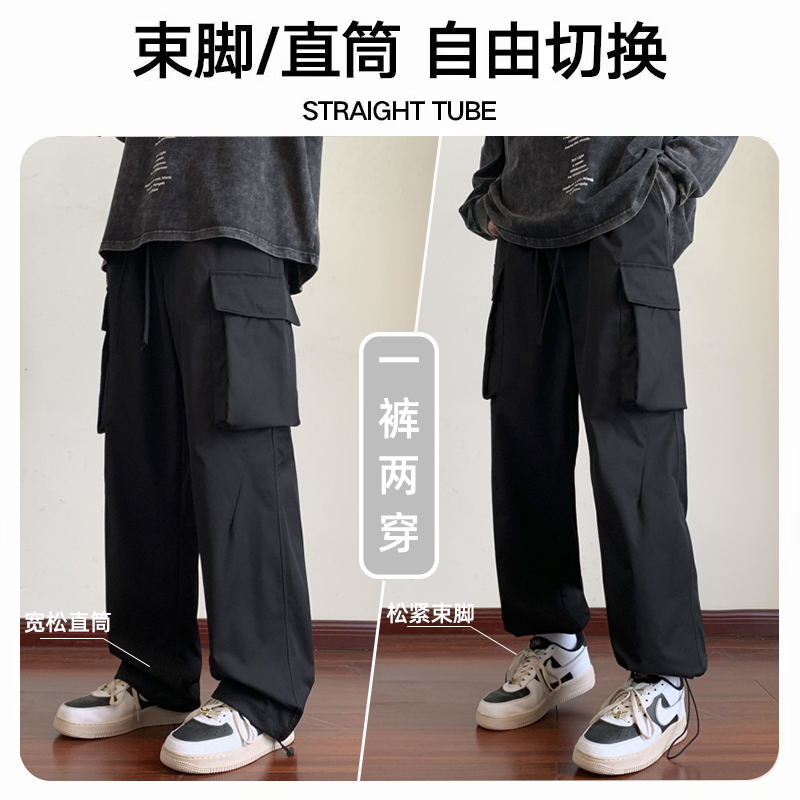 9702413.七玻威春秋男式潮流工装拖地裤显瘦百搭休闲裤【七玻威男装1】