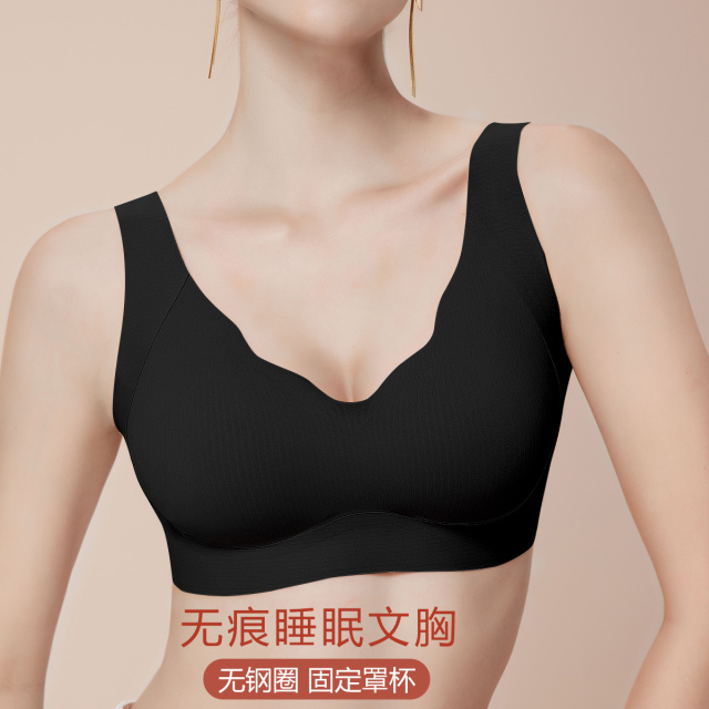 9712173.古今薄杯无钢圈背心式无痕内衣女文胸罩