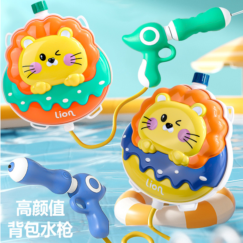 11951235.智恩堡 卡通狮子款背包水枪玩具(大容量1600毫升)夏日戏水沙滩