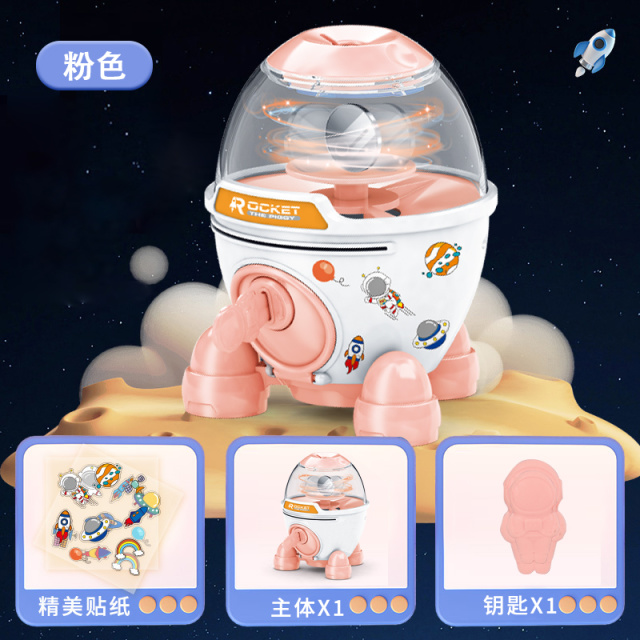 11951238.智恩堡 迷你火箭旋转存钱罐儿童玩具